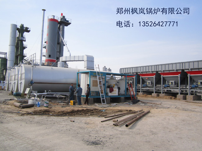 YLG立式燃煤导热油炉