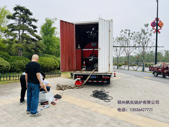 移动式(集装箱)一体化锅炉(燃气,电热)