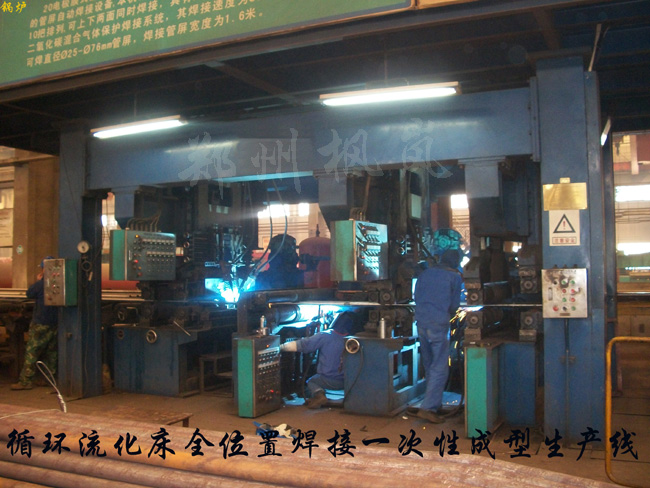 枫岚锅炉-膜式壁生产线全位置焊接中心