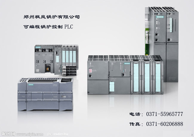 枫岚锅炉-备各种型号锅炉控制PLC可编程控制器