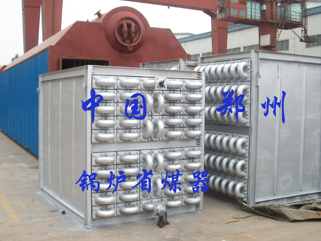 燃煤锅炉高效省煤器